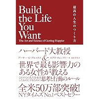 組織の盛衰: 何が企業の命運を決めるのか | 堺屋 太一 |本 | 通販 | Amazon
