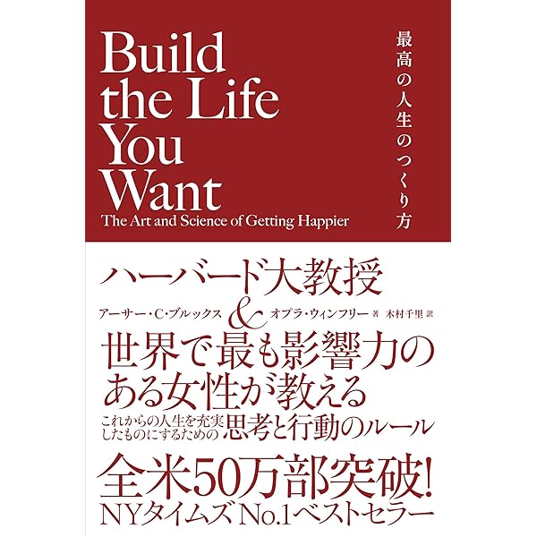 目に見えない価値の伝え方 目に見えない価値の伝え方 顧客を感動させる提案の技術 | 今野有