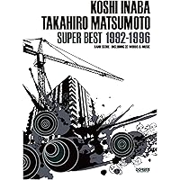 バンド・スコア 稲葉浩志・松本孝弘 / スーパー・ベスト 2004