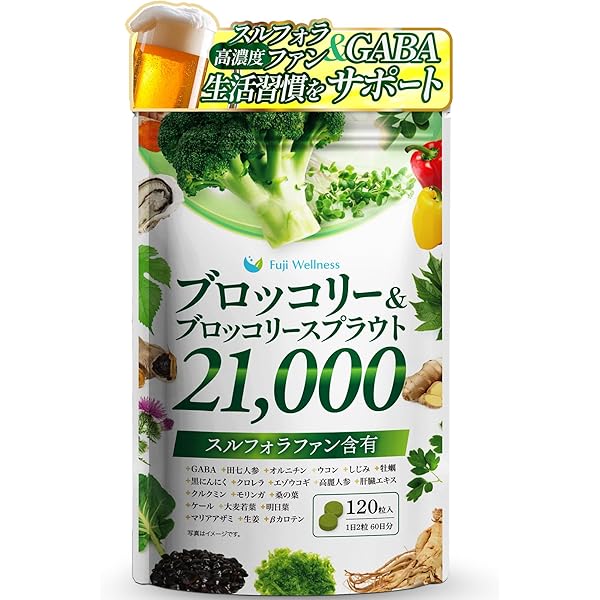 Amazon | ブロリコ90粒5個セット ブロッコリー サプリメント［東京大学