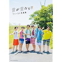 青い果実 [DVD] w17b8b5 Amazon.co.jp: ZARD What a beautiful memory~forever you~ [DVD