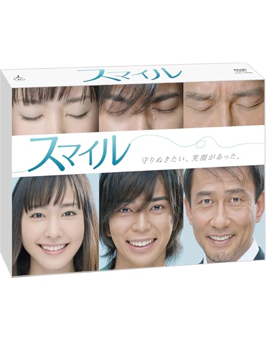 Amazon.co.jp: バンビ~ノ! DVD-BOX : 松本潤, 北村一輝, 香里奈, 佐藤