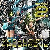 ボカ☆フレ! 2 -VOCALOID FRESHMEN 2- (ALBUM+DVD)