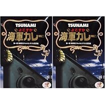 Amazon.co.jp: 昴珈琲店(わだつみ物流) 海軍さんのカレー 200g Amazon.co.jp: 昴珈琲店(わだつみ物流) 海軍さんのカレー 200g