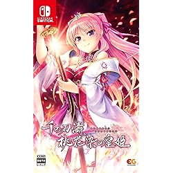 Amazon.co.jp: 戦国†恋姫EX~COLLECTION~ -Switch : ゲーム
