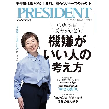 Amazon.co.jp 売れ筋ランキング: undefined の中で最も人気のある商品です
