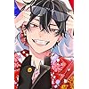 壱倉 煖（いちくら だん）