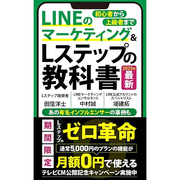 【総額18,678円】コピーライティング関連書籍6冊セット 総額18,678円】コピーライティング関連書籍6冊セット 最強の