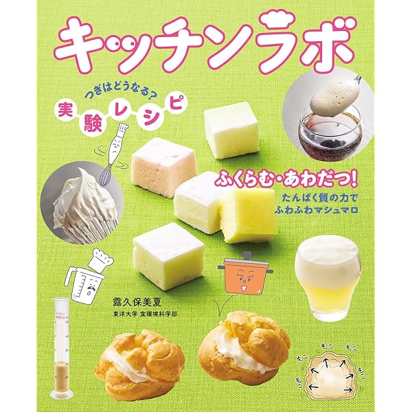 Amazon.co.jp: 調味料編 さとうの量でふっくら＆ぎっしりカップケーキ