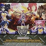 『マブラヴ　オルタネイティヴ』　Insertion song Collection　「未来への咆哮」/「翼」/「Carry on」