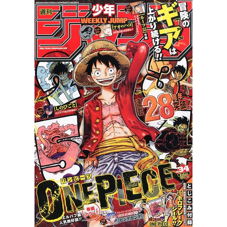 少年ジャンプ ー 81-P1+pi5zL._AC_UF350,