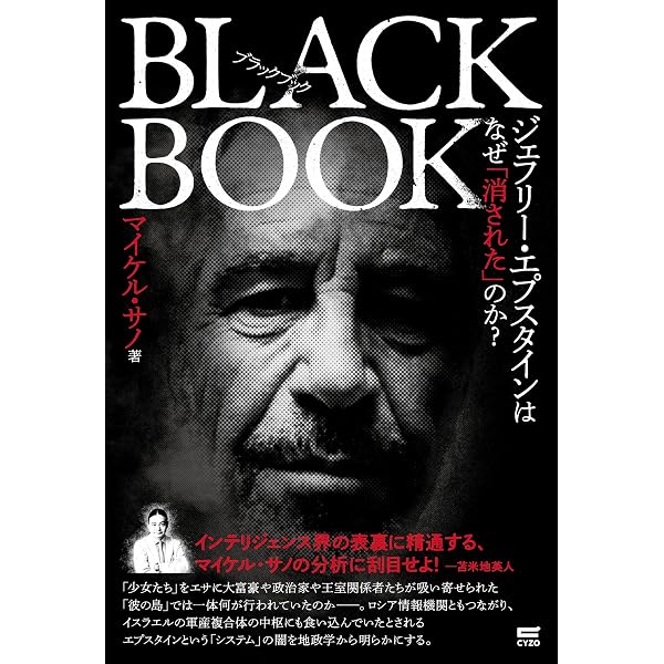 Amazon.co.jp: 最高の人生教科書 易経 「陽転易学」で道をひらく eBook