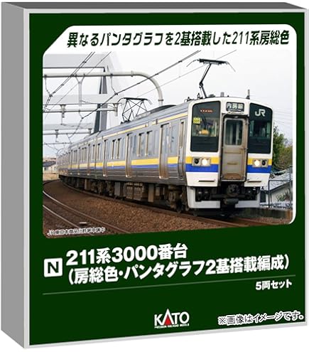 Amazon | KATO Nゲージ 113系2000番台 湘南色 JR仕様 4両増結セット 10