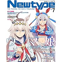 アニメージュ7冊、アニメディア1冊　表紙エヴァンゲリオン、少女革命ウテナ アニメージュ7冊、アニメディア1冊 表紙エヴァンゲリオン、少女