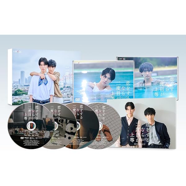 Amazon.co.jp: 雨上がりの僕らについて DVD-BOX [DVD] : 池田匡志, 堀