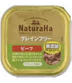 Amazon.co.jp: ナチュラハ グレインフリー 無添加 100g 8種×各2個【計