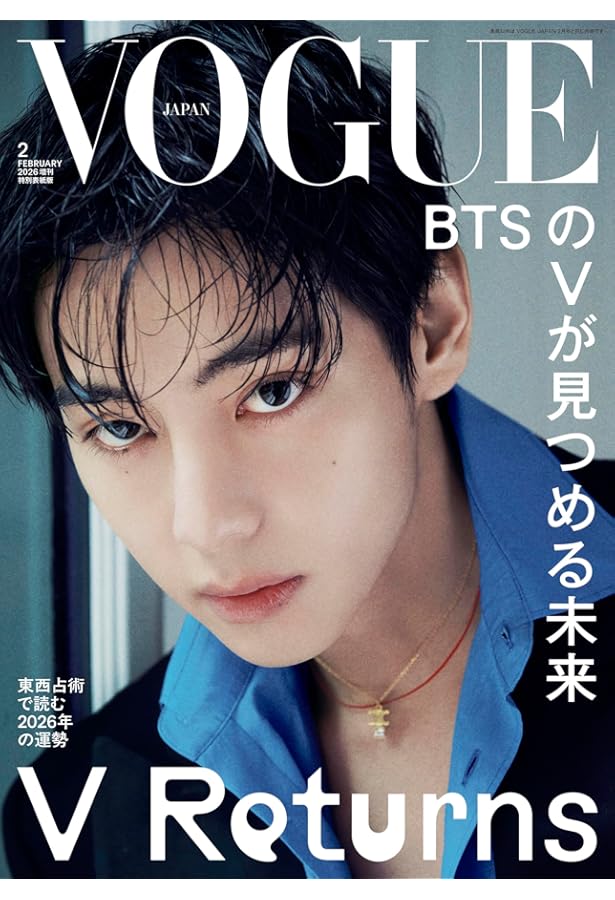 anan(アンアン)2022/6/22号 No.2303[今、世界に広がる、ボーダレス