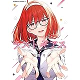 ラストギアス　（７） (角川コミックス・エース)