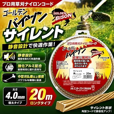Amazon.co.jp 最新リリース: 農業・園芸用機器 の新着ランキングです。