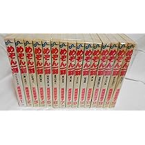 きまぐれオレンジロード 全18巻完結(ジャンプ・コミックス