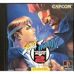 ストリートファイターZERO3 ステージフェイスタオル 全5種コンプセット