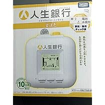 岩手銀行 がんちゃん(アトム含む) 貯金箱20体セット Yahoo!オークション -「岩手銀行 貯金箱」の落札相場・落札価格