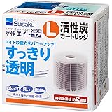 水作 エイトコア L 活性炭カートリッジ