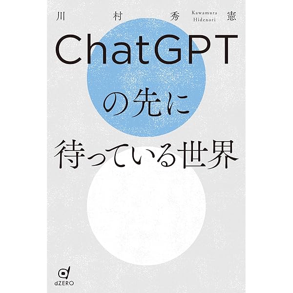問題なければこのままご購入ください Amazon.co.jp: 新・解きたくなる数学 : 佐藤 雅彦, 大島 遼