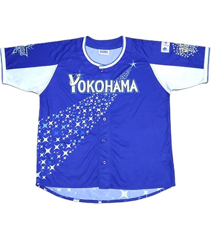 横浜 DeNA ベイスターズ ユニフォーム Amazon.co.jp: 横浜DeNA ベイスターズ ユニフォーム スター