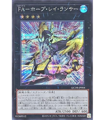 Amazon.co.jp: 遊戯 QUARTER CENTURY DUELIST BOX 25th
