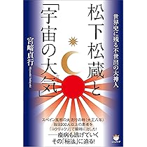 Amazon.co.jp: 自在力: 呼吸とイメ-ジの力で人生が思いのままに