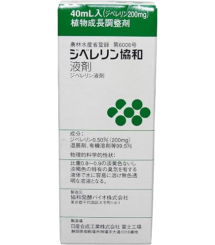 【在庫処分】アグロカネショウ 植物調整剤 植物成長調整剤 ジョンカラープロ水和剤 Amazon | アグロカネショウ 植物調整剤 植物成長調整剤 ジョンカラー