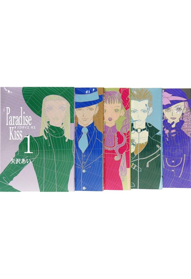 【専用】感傷マゾ vol.1~6 & 青春ヘラ vol.1〜8 セット Amazon.co.jp: Paradise kiss 全5巻 完結セット (Feelコミックス