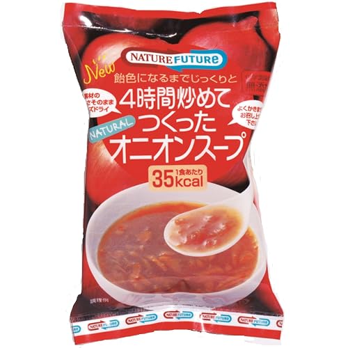 ネイチャーフューチャー 4時間炒めてつくったオニオンスープ