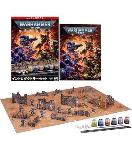 Amazon | ゲームズワークショップ 【60-17】 ブラックリーチ強襲