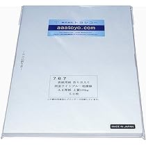 Amazon | 日本法令 最新契約書式大全集 書式テンプレート160