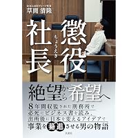 天才の根源 | てつや |本 | 通販 | Amazon