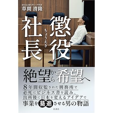 経営戦略の核心 経営戦略の核心 レア 絶版 初版 本 B・D・ヘンダーソン ダイヤモンド社