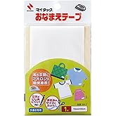 ニチバン お名前テープ MA-2