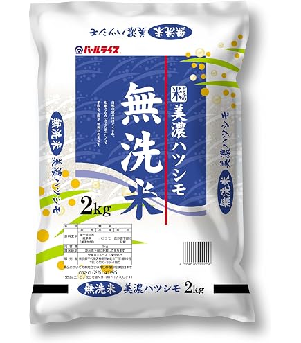Amazon.co.jp: ミツハシ 【精米】 無洗米 茨城県産 コシヒカリ 2kg 令