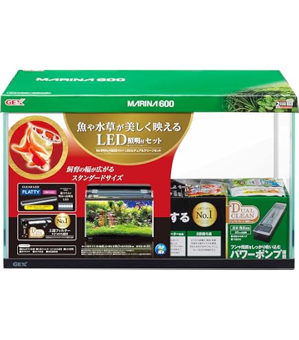 Amazon | 600×300×360オーバーフロー水槽セット ブラック三重管仕様