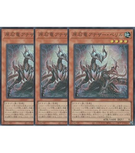 【まなぶー】遊戯王カード２枚セット Amazon.co.jp: 遊戯王カード 正義の伝説 カイバーマン(スーパーレア