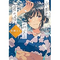 DVD 君が教えてくれたこと〈4枚組〉 Amazon.co.jp: 君が教えてくれたこと [DVD] : ともさかりえ