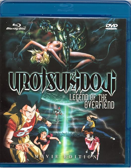 Amazon.co.jp: 【アニメ】うろつき童子 THE UROTSUKI ザ・ベスト