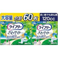 Amazon.co.jp: ライフリー 【 さわやかパッド】 120cc 多い時 Amazon.co.jp: ライフリー 【 さわやかパッド】 120cc 多い時