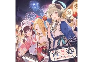 笑顔お祭りわっしょい！