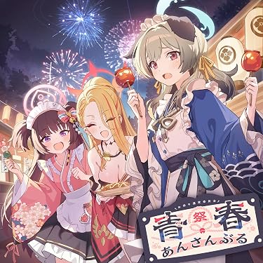 Amazon.co.jp 最新リリース: サウンドトラック の新着ランキングです。
