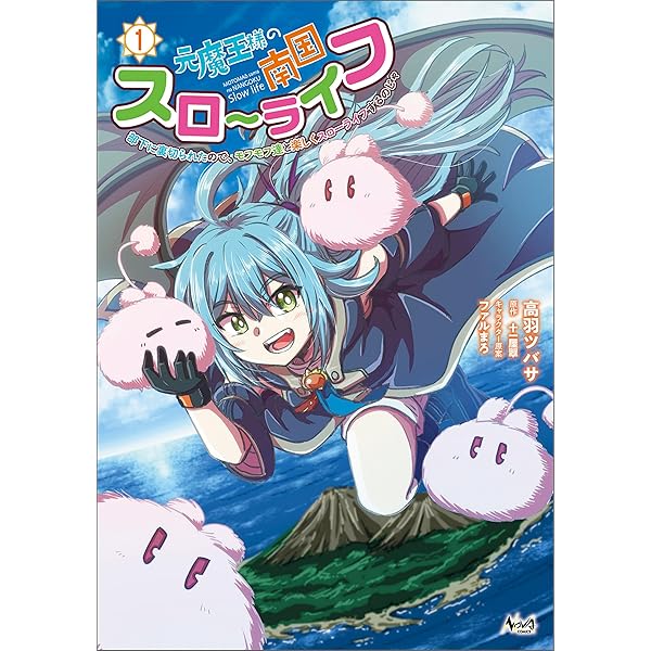 【ゆか様】「ただの門番、実は最強だと気づかない2 : 貴族の子弟を注意したせいで ただの門番、実は最強だと気づかない～貴族の子弟を注意したせい