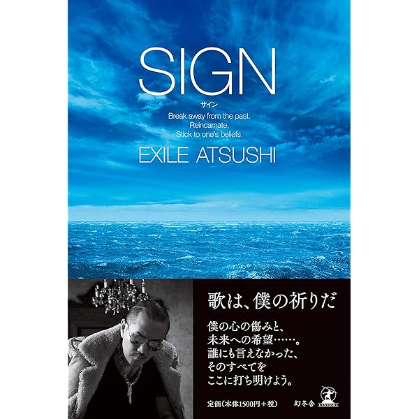Amazon.co.jp: EXILE ATSUSHI LIVE TOUR 2025 