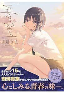 珈琲貴族　アーティストカレンダーセット 珈琲貴族 アーティストカレンダー2026 – 丸善ジュンク堂書店ネットストア